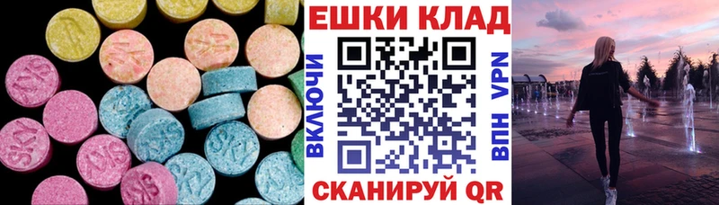 Экстази VHQ  Братск 