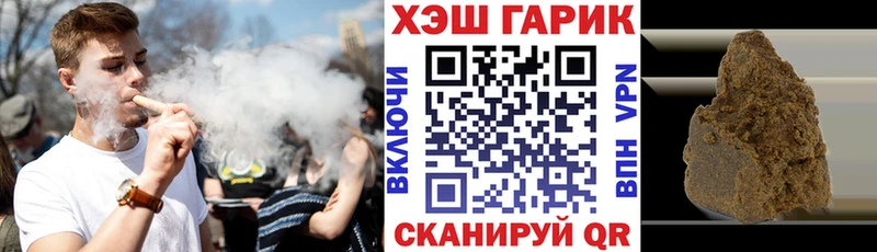 Гашиш ice o lator  Братск 