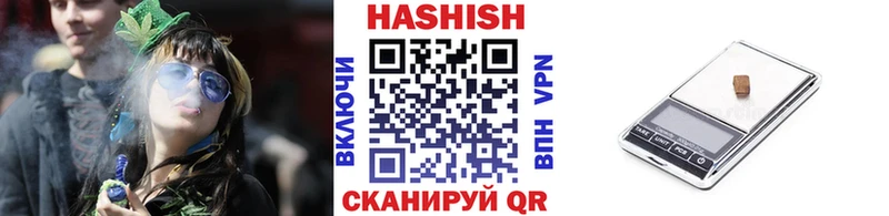 Гашиш Premium Братск