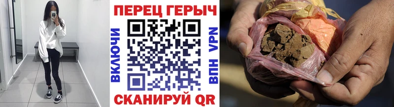 Героин Афган Братск
