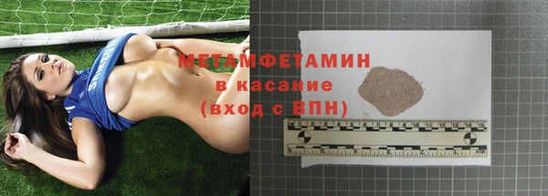 прущая мука Верхний Тагил