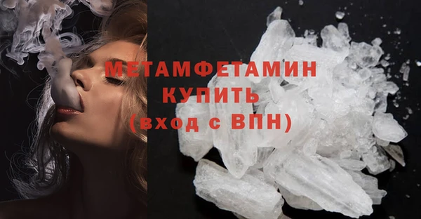 молекула духа Верея