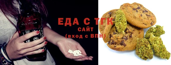 молекула духа Верея