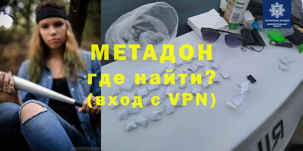 молекула духа Верея