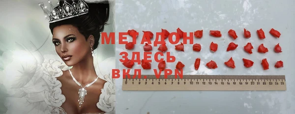 прущая мука Верхний Тагил