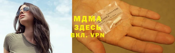 молекула духа Верея