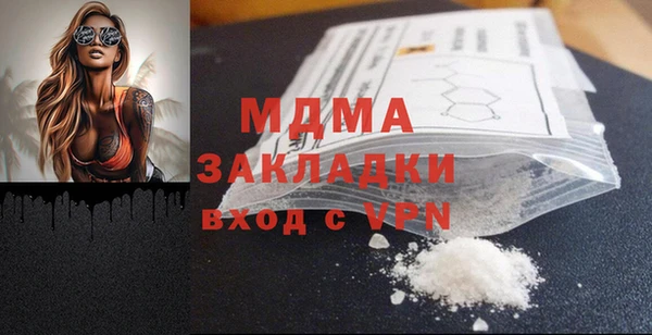 прущая мука Верхний Тагил