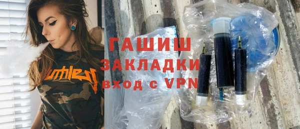 прущая мука Верхний Тагил