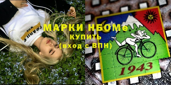 молекула духа Верея