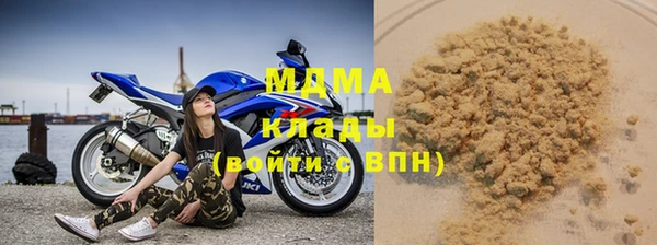 молекула духа Верея