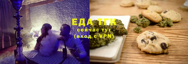 прущая мука Верхний Тагил