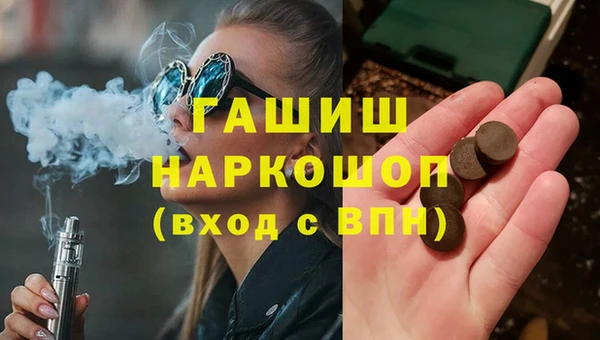 молекула духа Верея