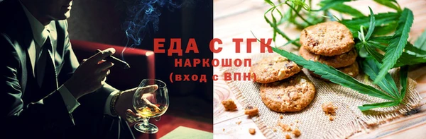молекула духа Верея