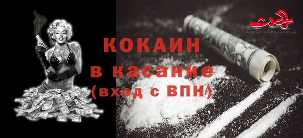 молекула духа Верея