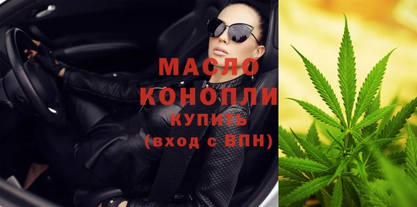 молекула духа Верея
