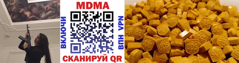 MDMA кристаллы  Братск 