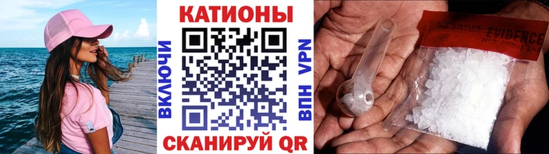 Меф мяу мяу  Братск