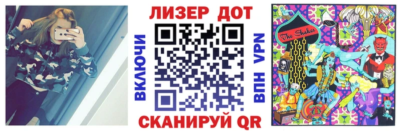 кракен ONION  Братск  Наркотические марки 1,8мг 