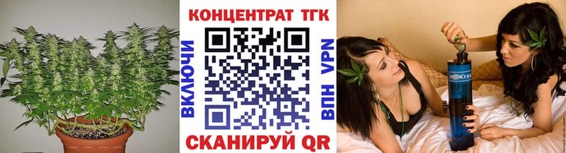 ТГК гашишное масло  KRAKEN ссылка  дарк нет формула  Братск 